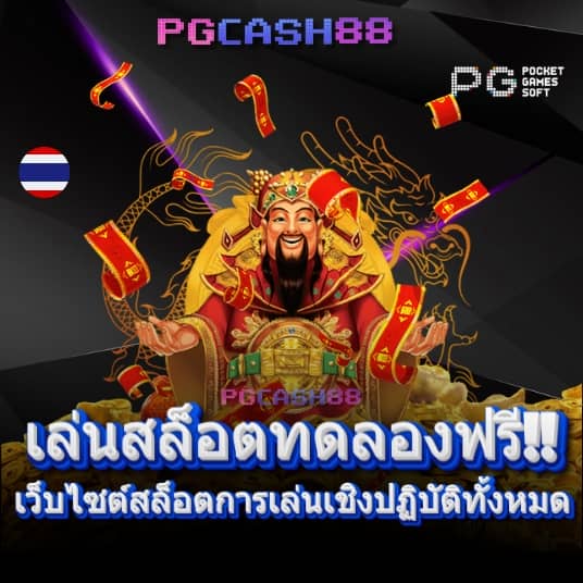 myplay168