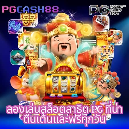 myplay168